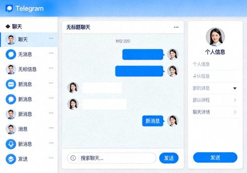 成功切换为简体中文后的Telegram电脑版主界面完整截图